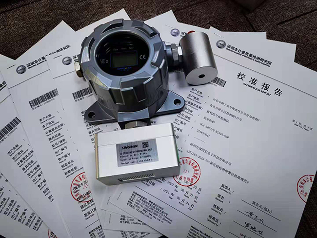 防爆型耐高溫可燃?xì)怏w檢測儀
