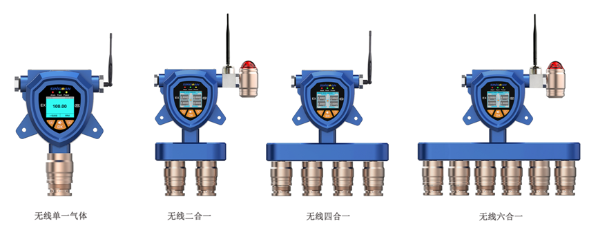 無線復(fù)合型三氟化氮?dú)怏w檢測儀
