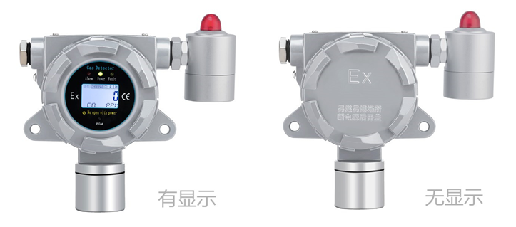 固定式鹽酸氣體檢測(cè)儀