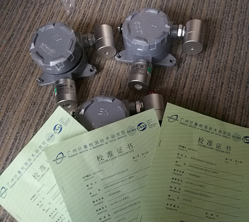 氨氣檢測儀計量校準(zhǔn)報告