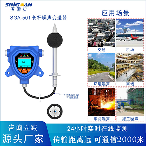 防爆型噪聲測(cè)試分貝儀