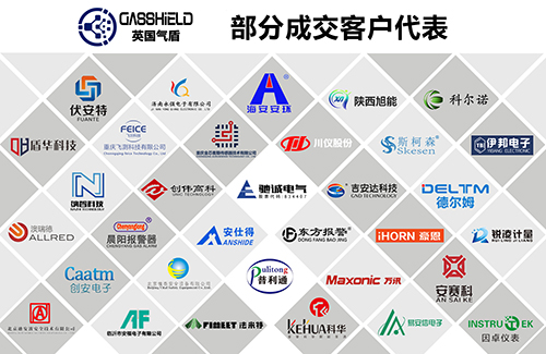 英國(guó)氣盾氫氣傳感器合作商