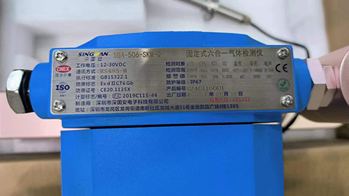 無(wú)線六合一固定式噪聲檢測(cè)儀