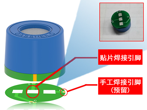 貼片式可燃氣體傳感器