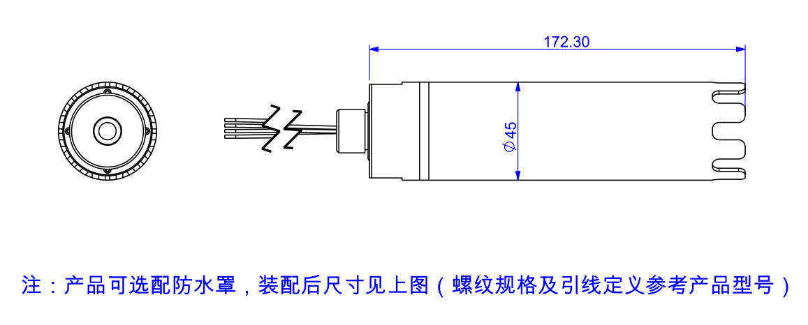 集成點(diǎn)式激光甲烷傳感探頭防水罩